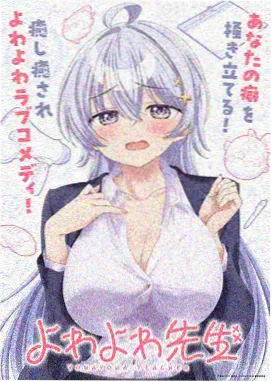 日韩成人免费大阪迷情