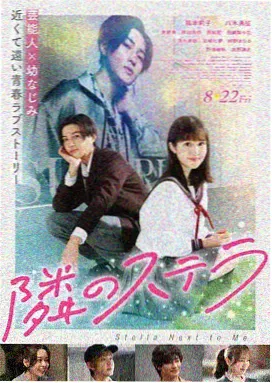日韩成人免费横滨夜话